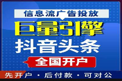 百度品牌合作伙伴的推广合作模式