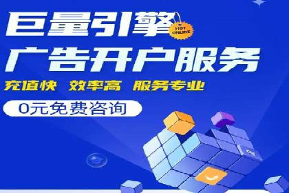 信息流广告代理成功案例分析