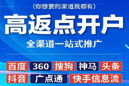 百度推广案例：精准锁定目标客户，提升转化率