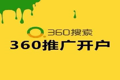 百度推广代运营全解析：从零到一的营销策略