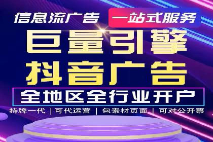 解析网络推广竞价的转化率：以一则广告为例